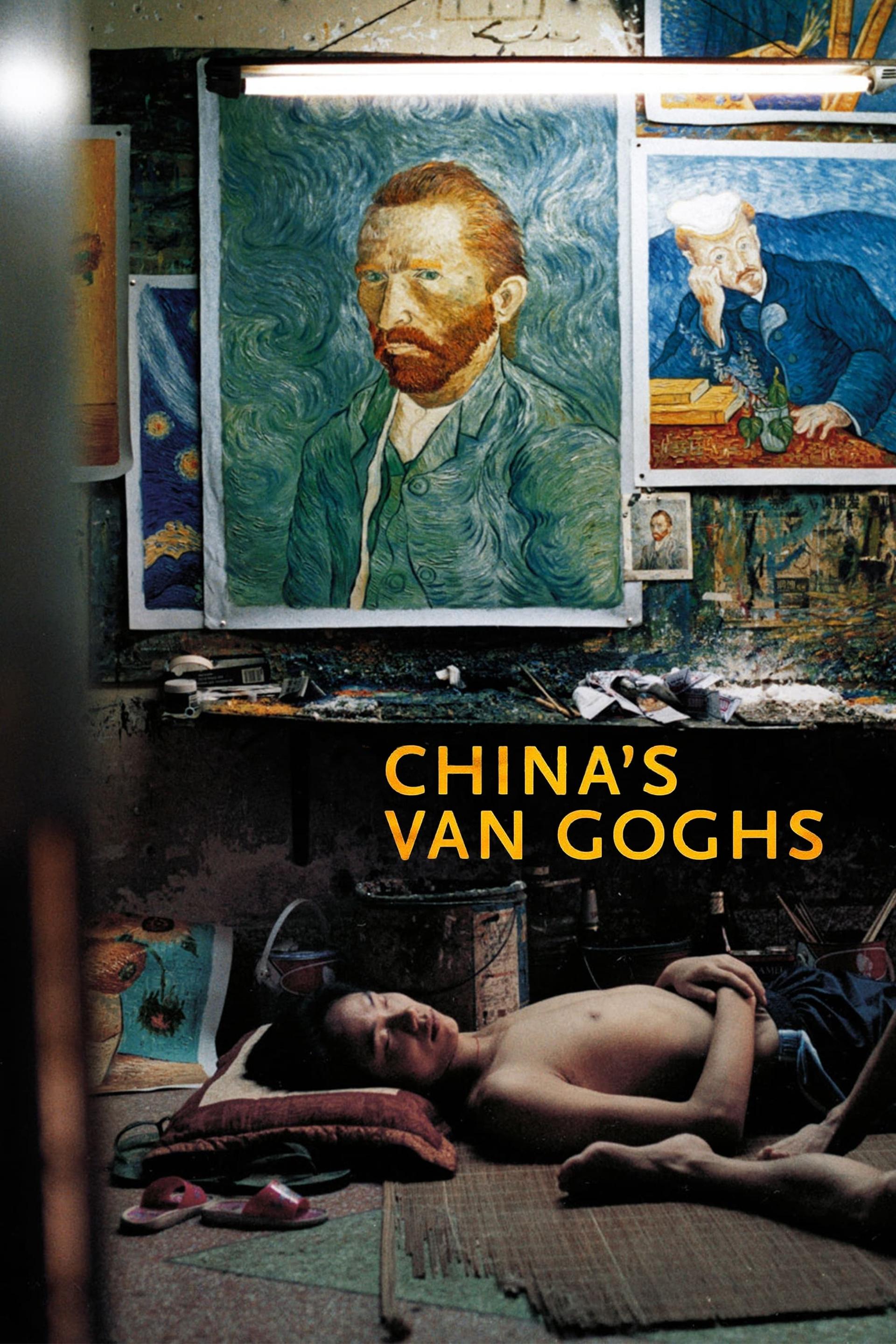 China's Van Goghs