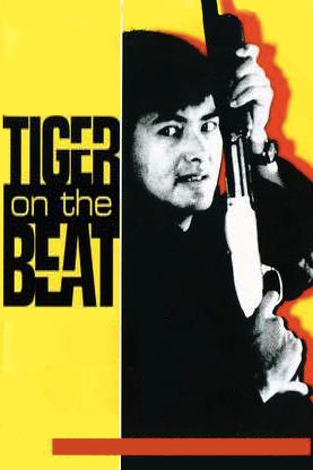 Tiger on the Beat