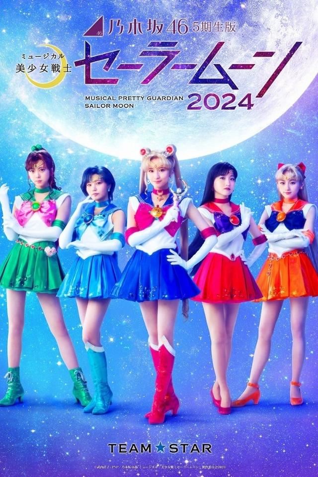 Nogizaka46 "5th gen" version musical "Pretty Guardian Sailor Moon" 2024