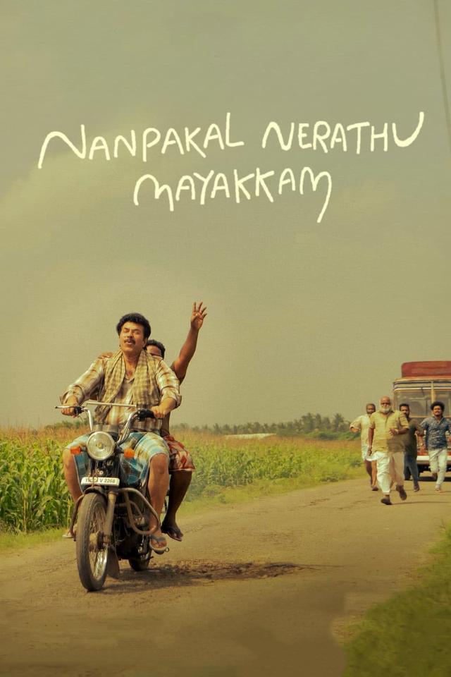 Nanpakal Nerathu Mayakkam