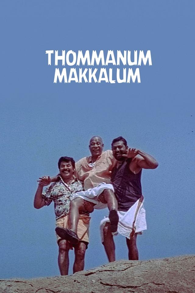 Thommanum Makkalum