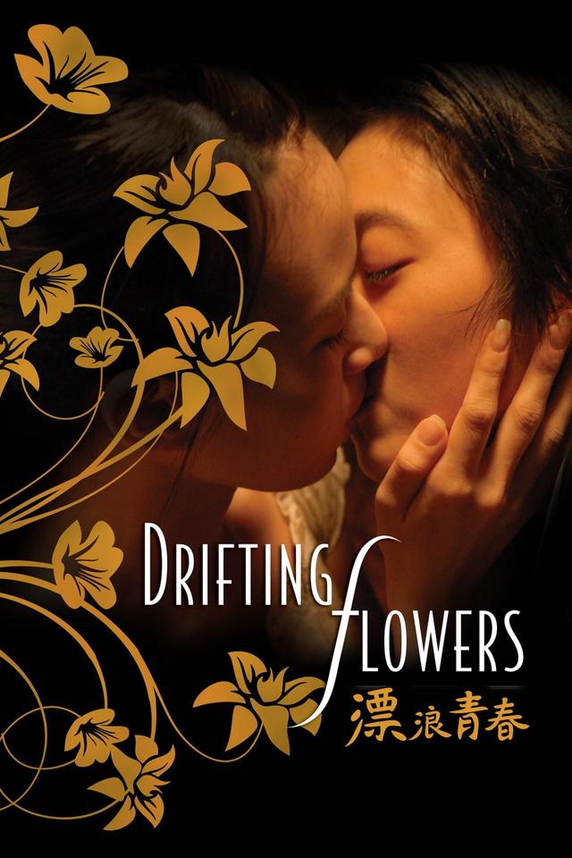 Drifting Flowers