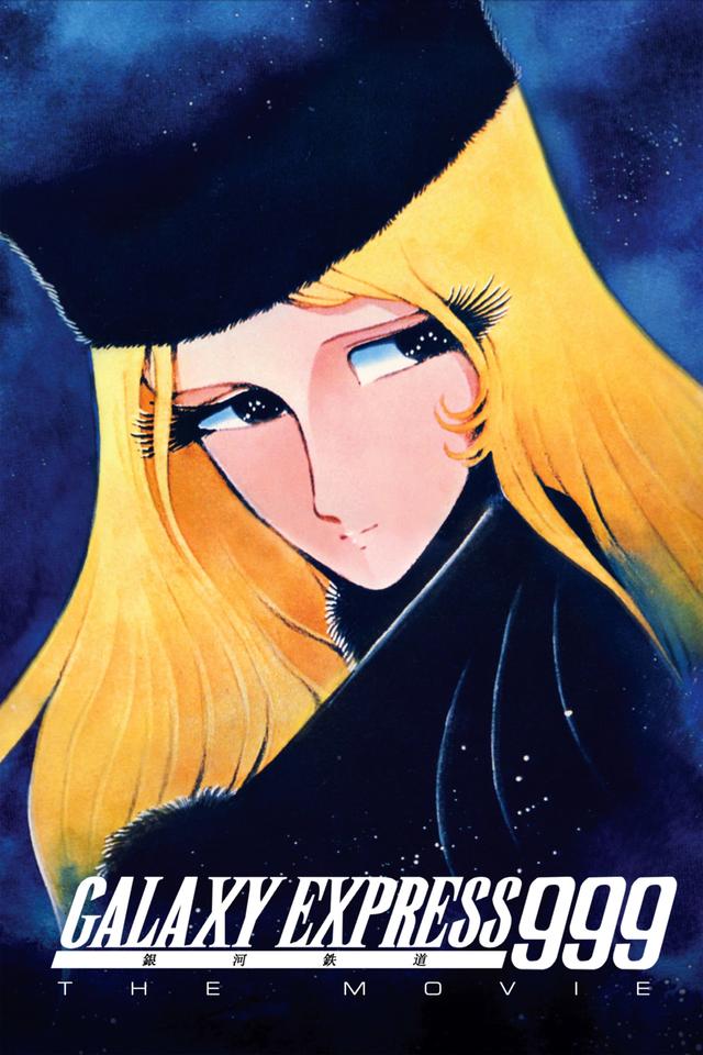 Galaxy Express 999: The Movie