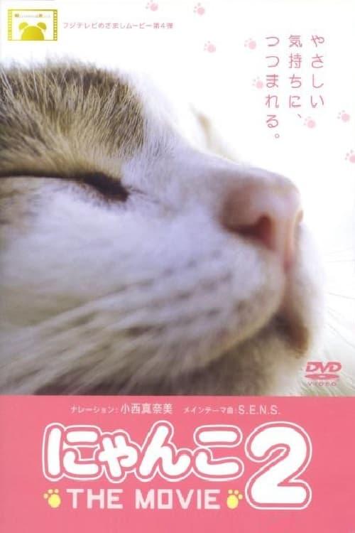 Nyanko the Movie 2