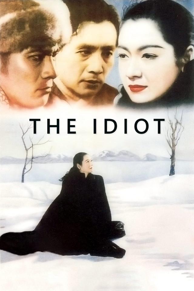 The Idiot