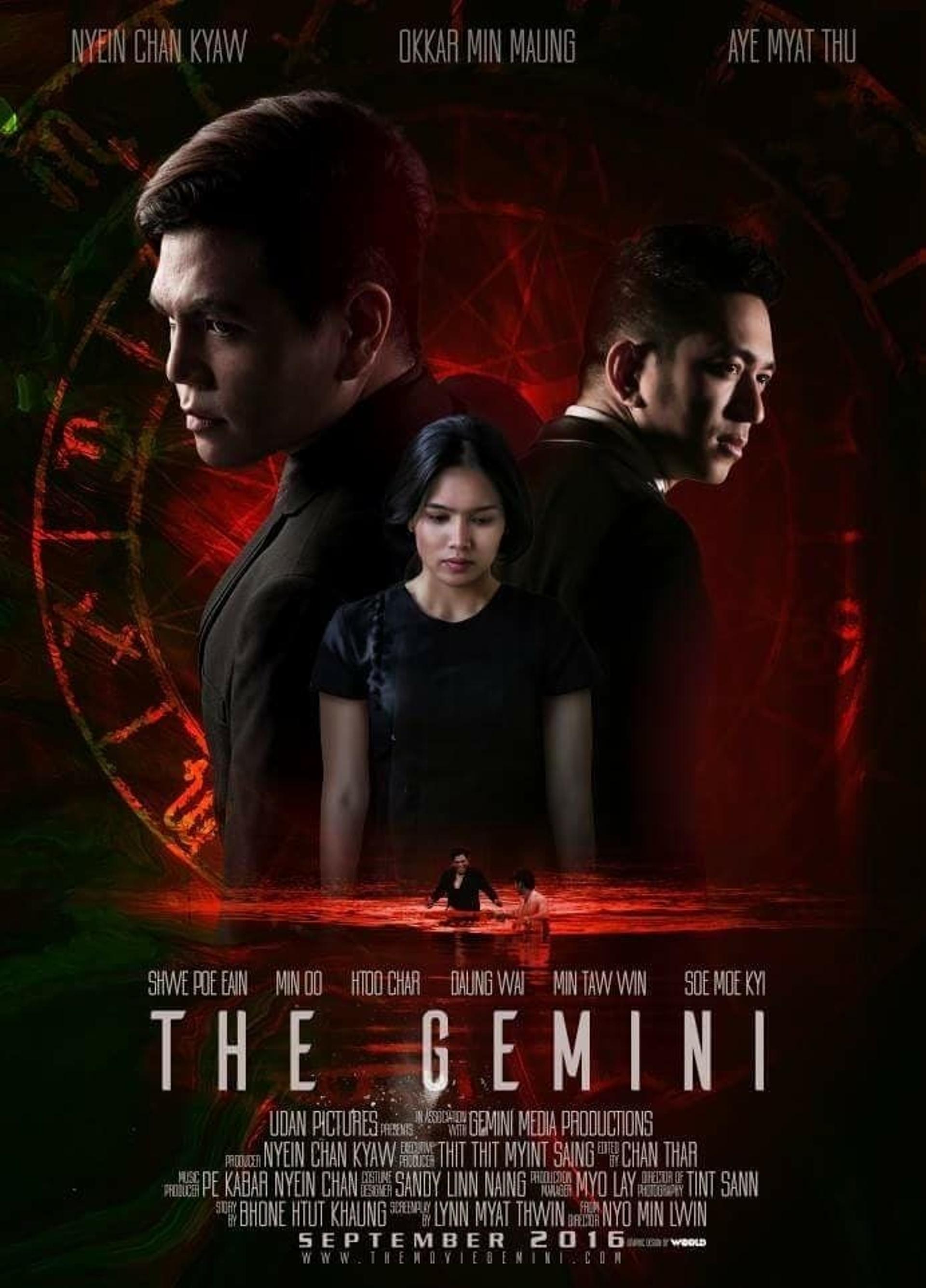 The Gemini