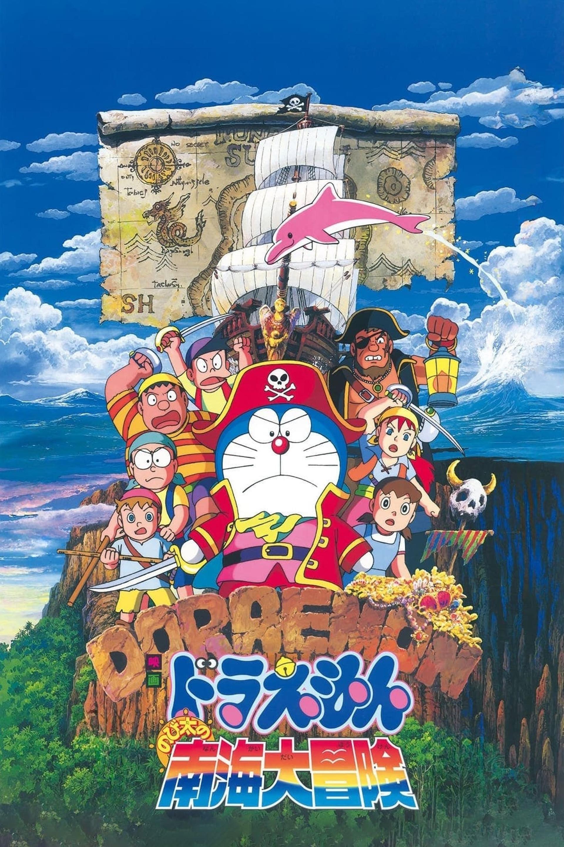 Doraemon: Nobita's Great Adventure in the South Seas