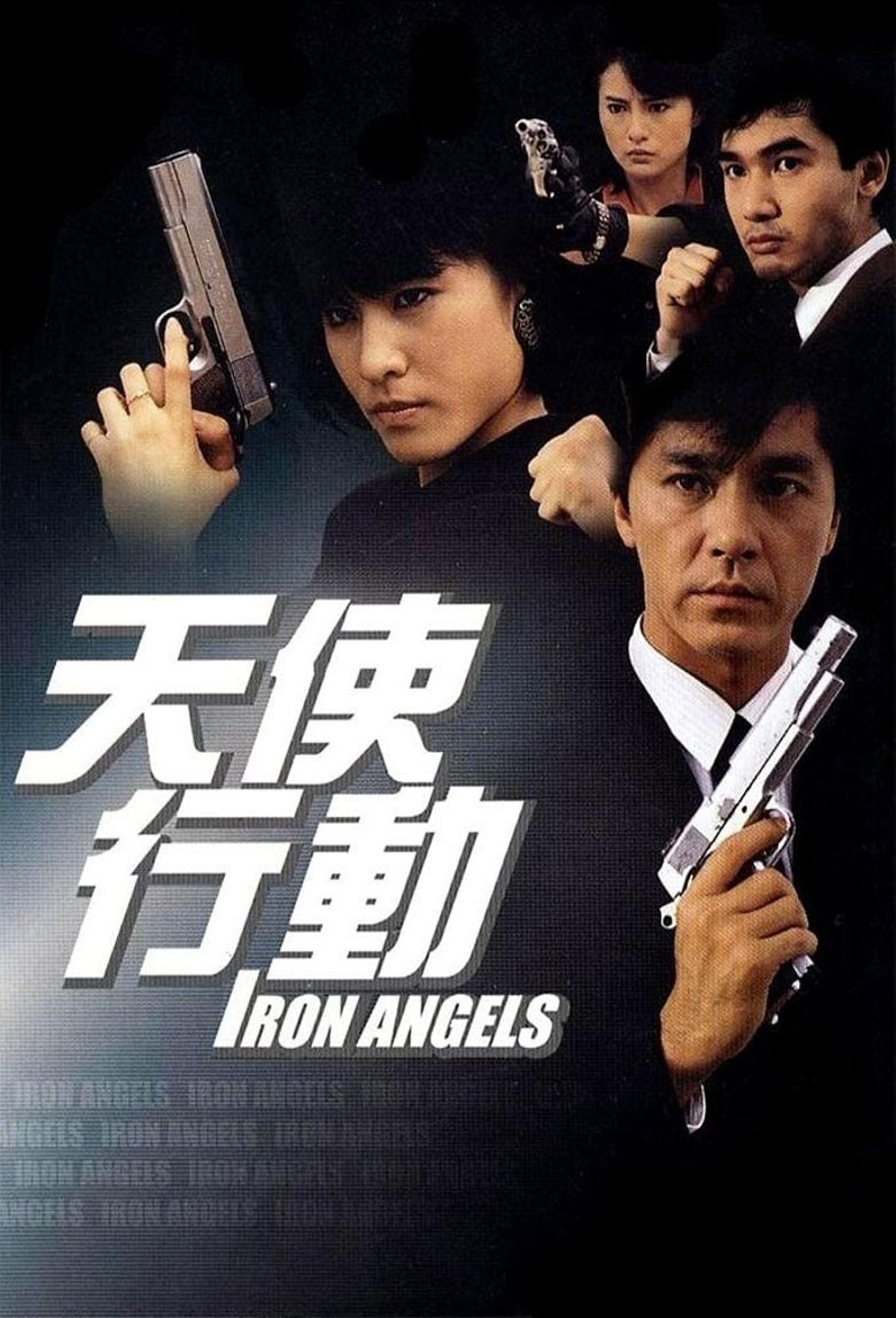 Iron Angels