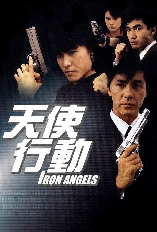 Iron Angels