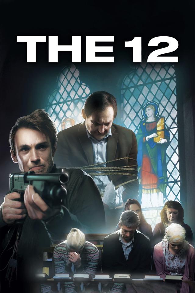 The 12