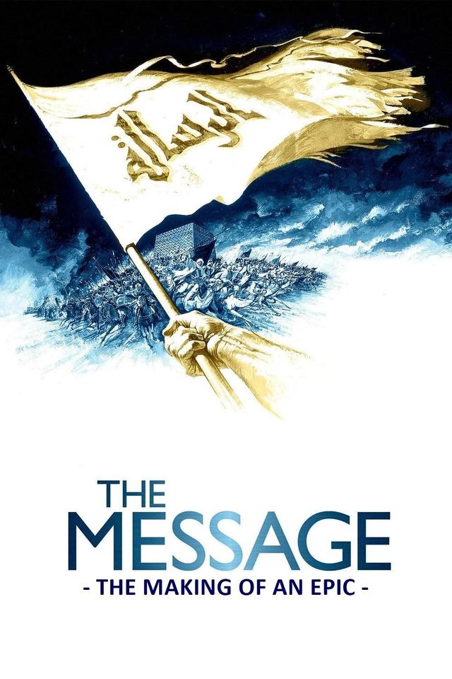 The Making of an Epic: Mohammad, Messenger of God