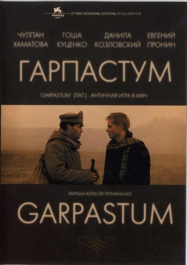 Garpastum