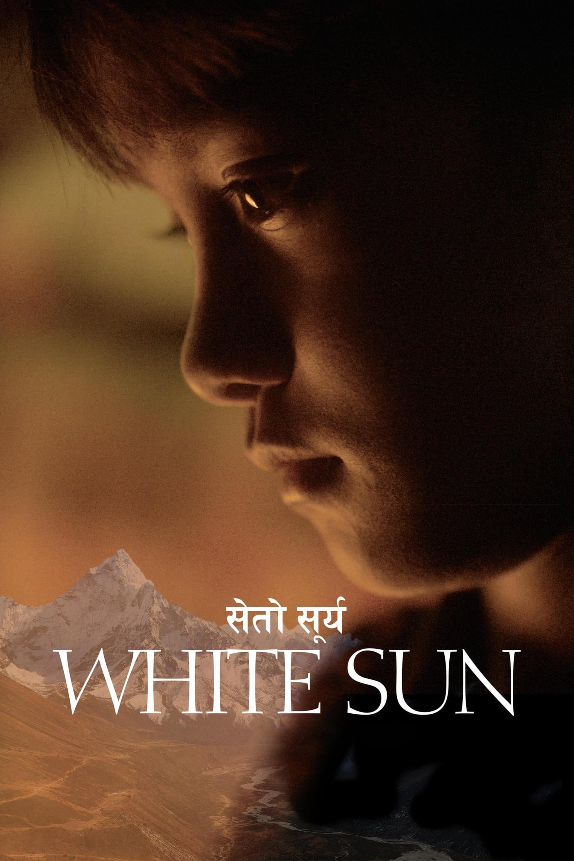 White Sun