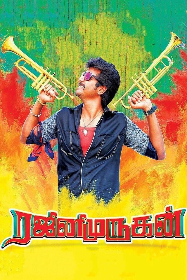 RajiniMurugan