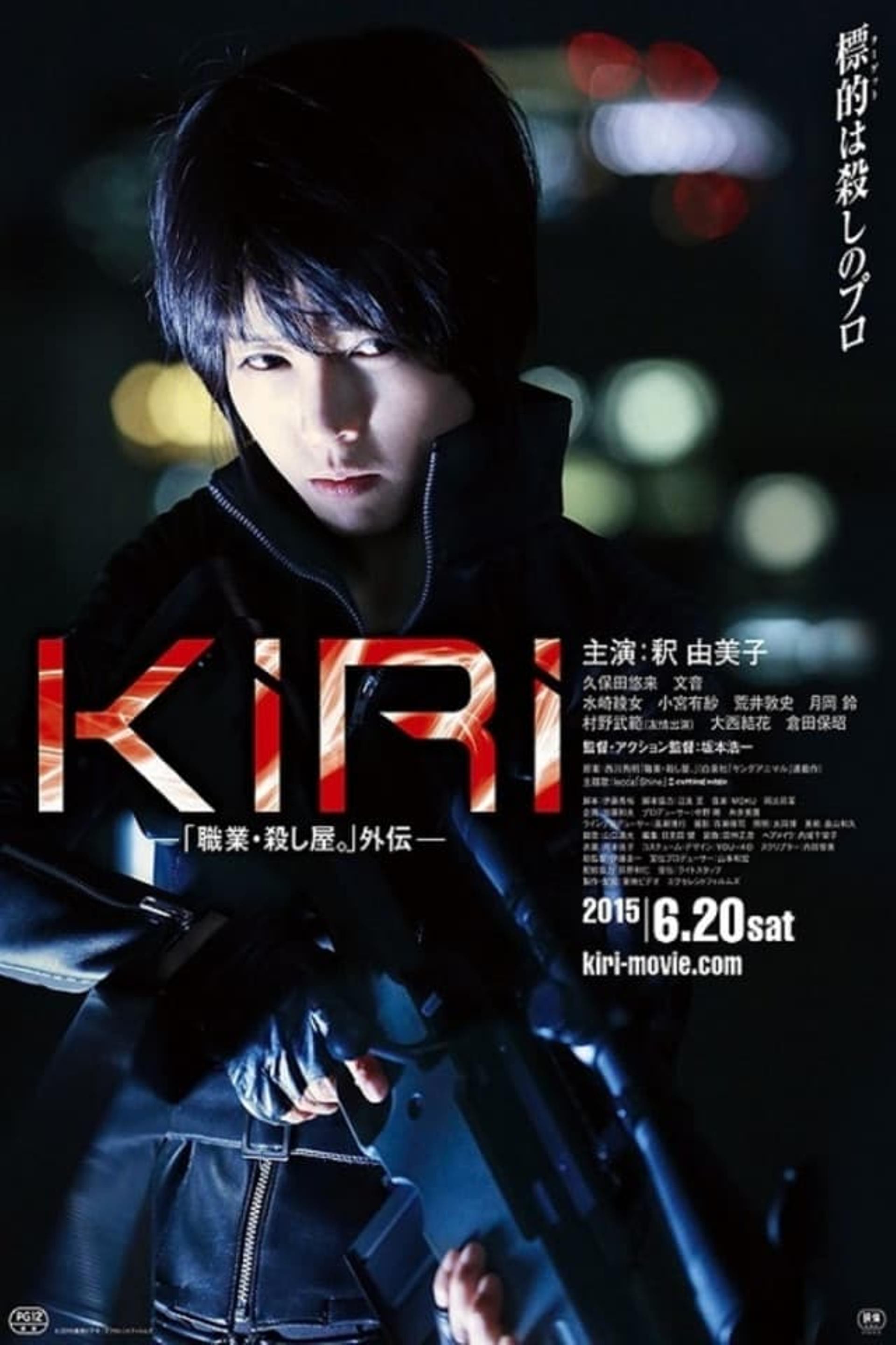 KIRI – Profession: Assassin