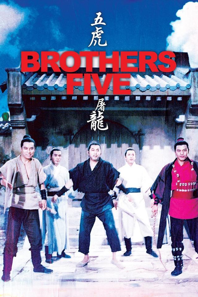 Brothers Five