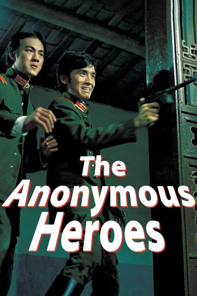 The Anonymous Heroes