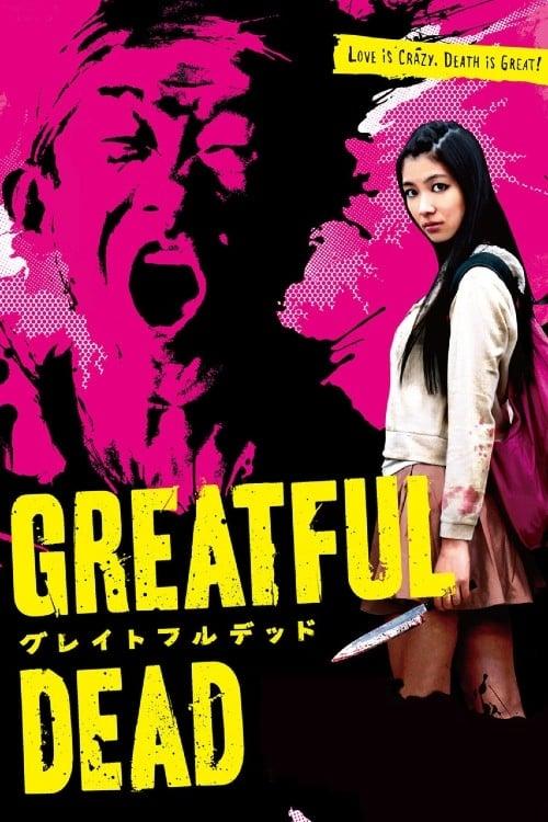 Greatful Dead