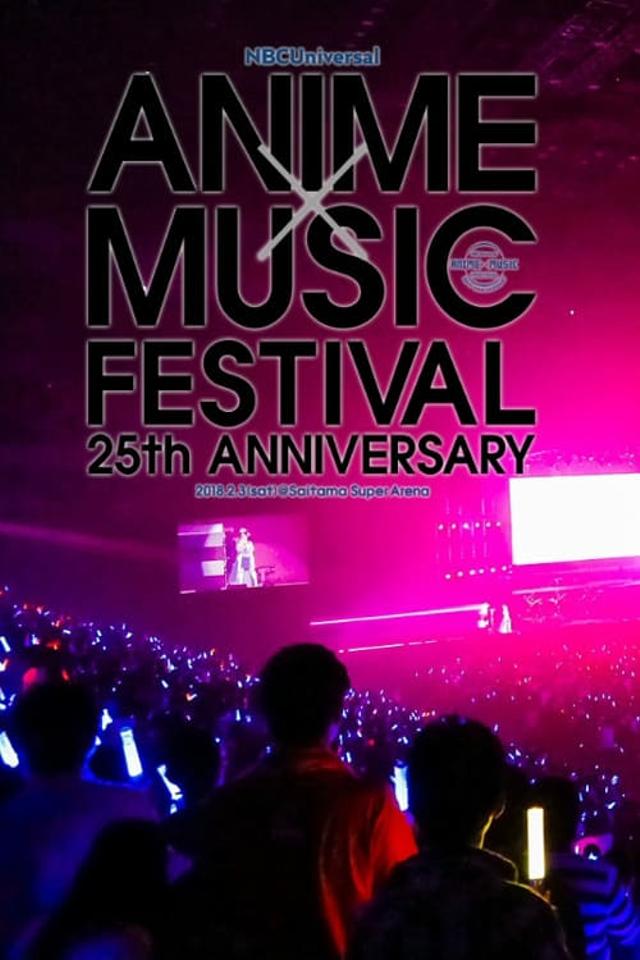 NBCUniversal ANIME×MUSIC FESTIVAL～25th ANNIVERSARY～