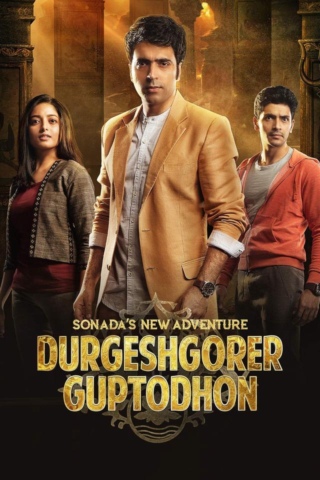 Durgeshgorer Guptodhon