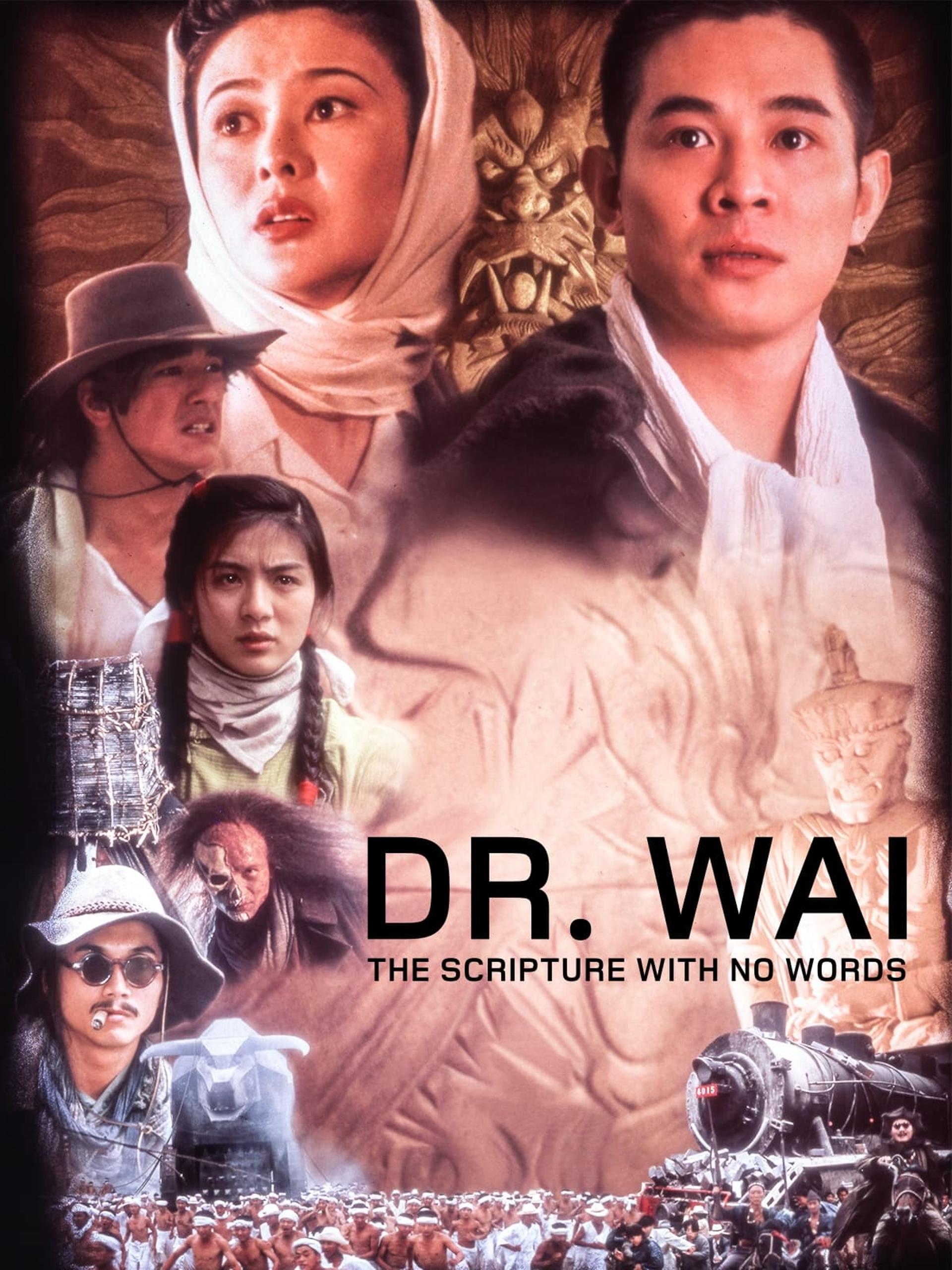 Dr. Wai in the Scripture with No Words