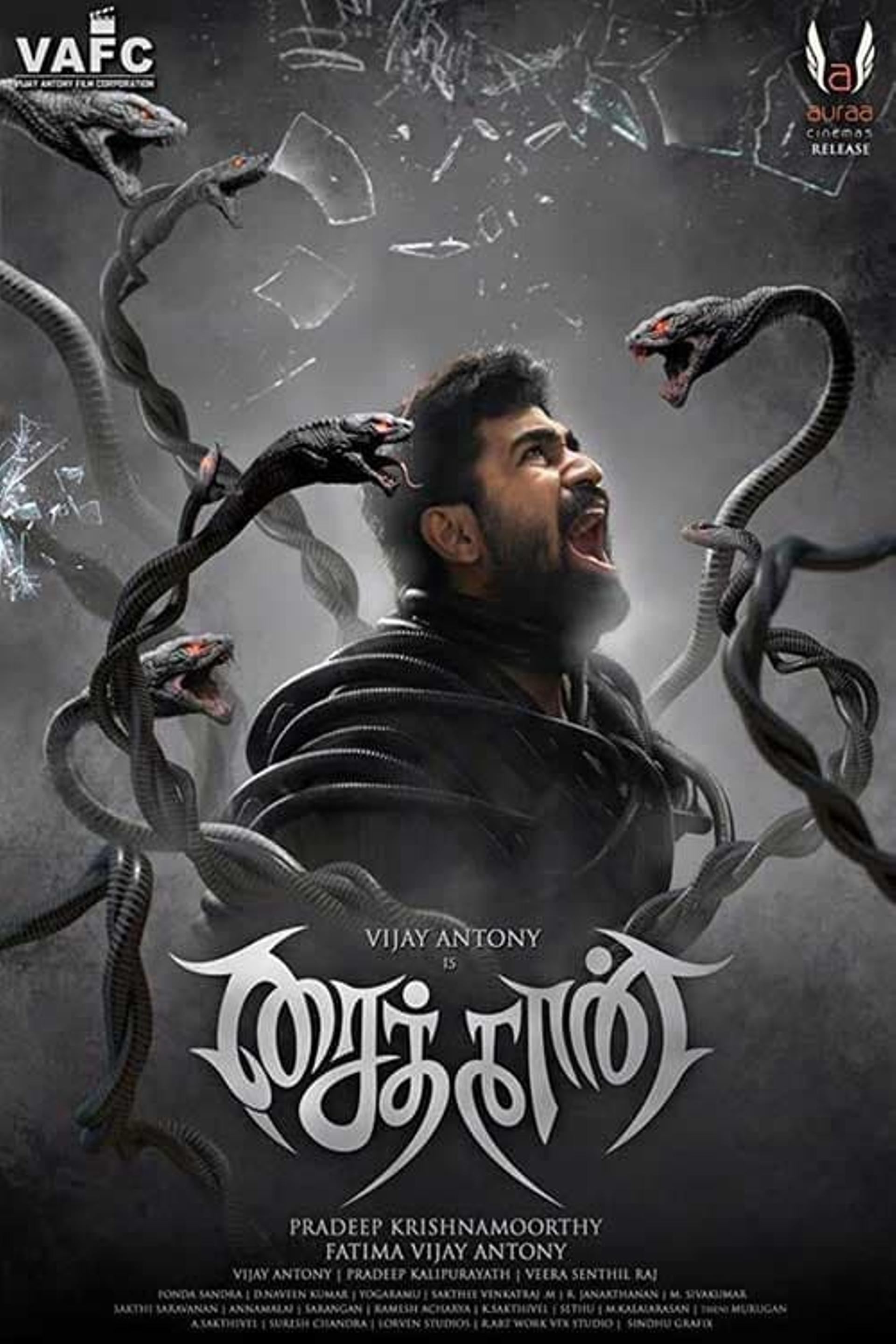 Saithan