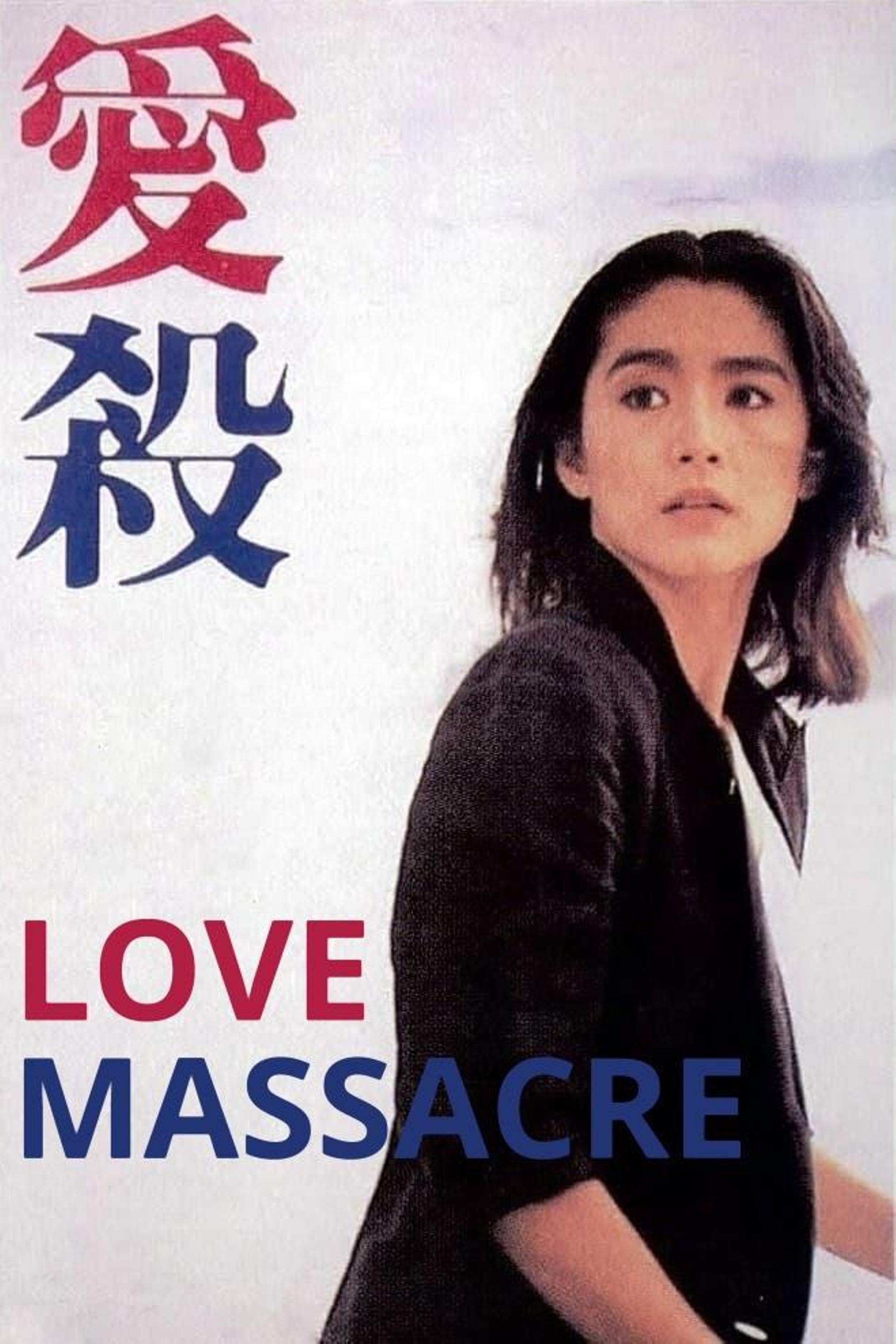 Love Massacre