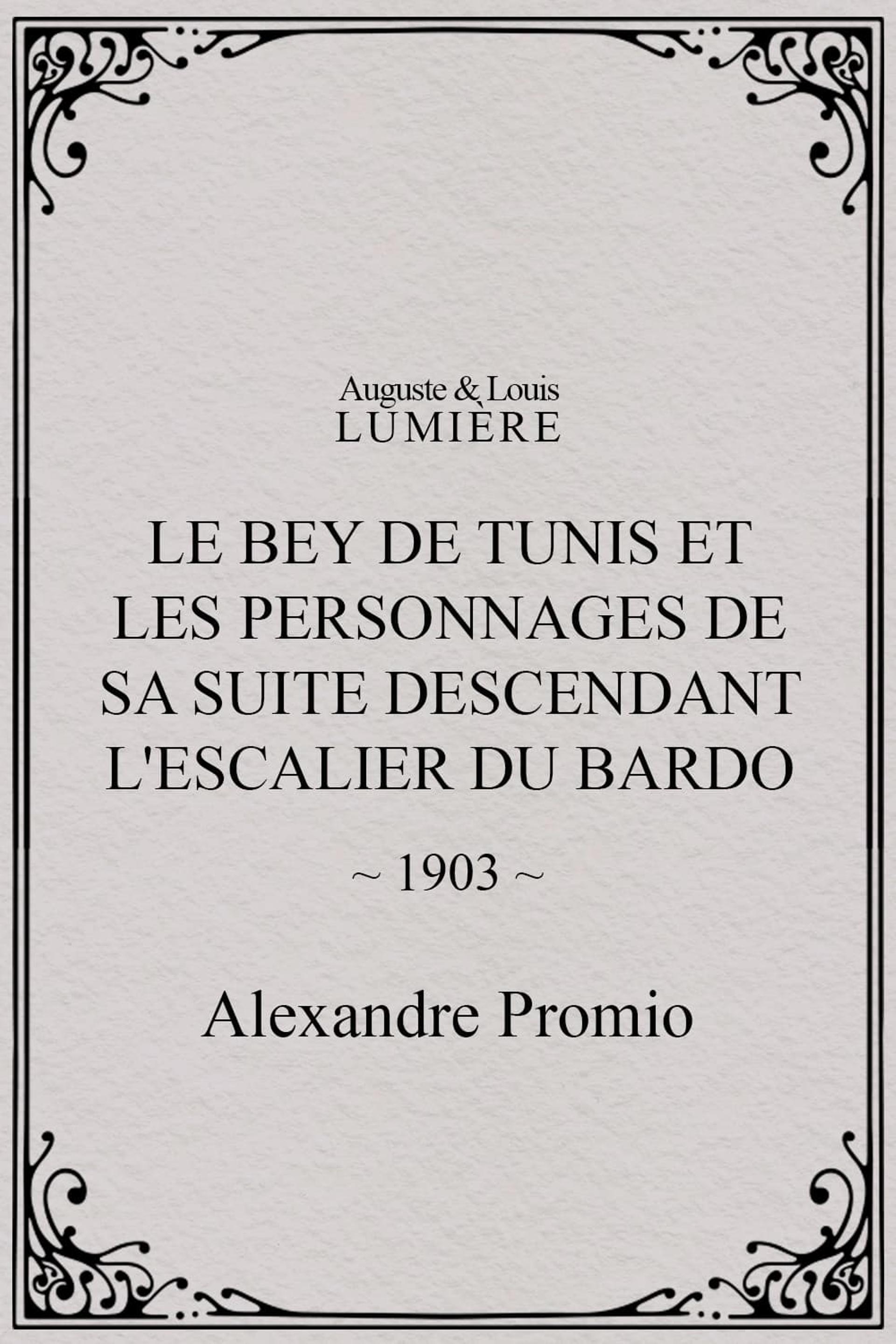 Le Bey de Tunis et les personnages de sa suite descendant l'escalier du Bardo