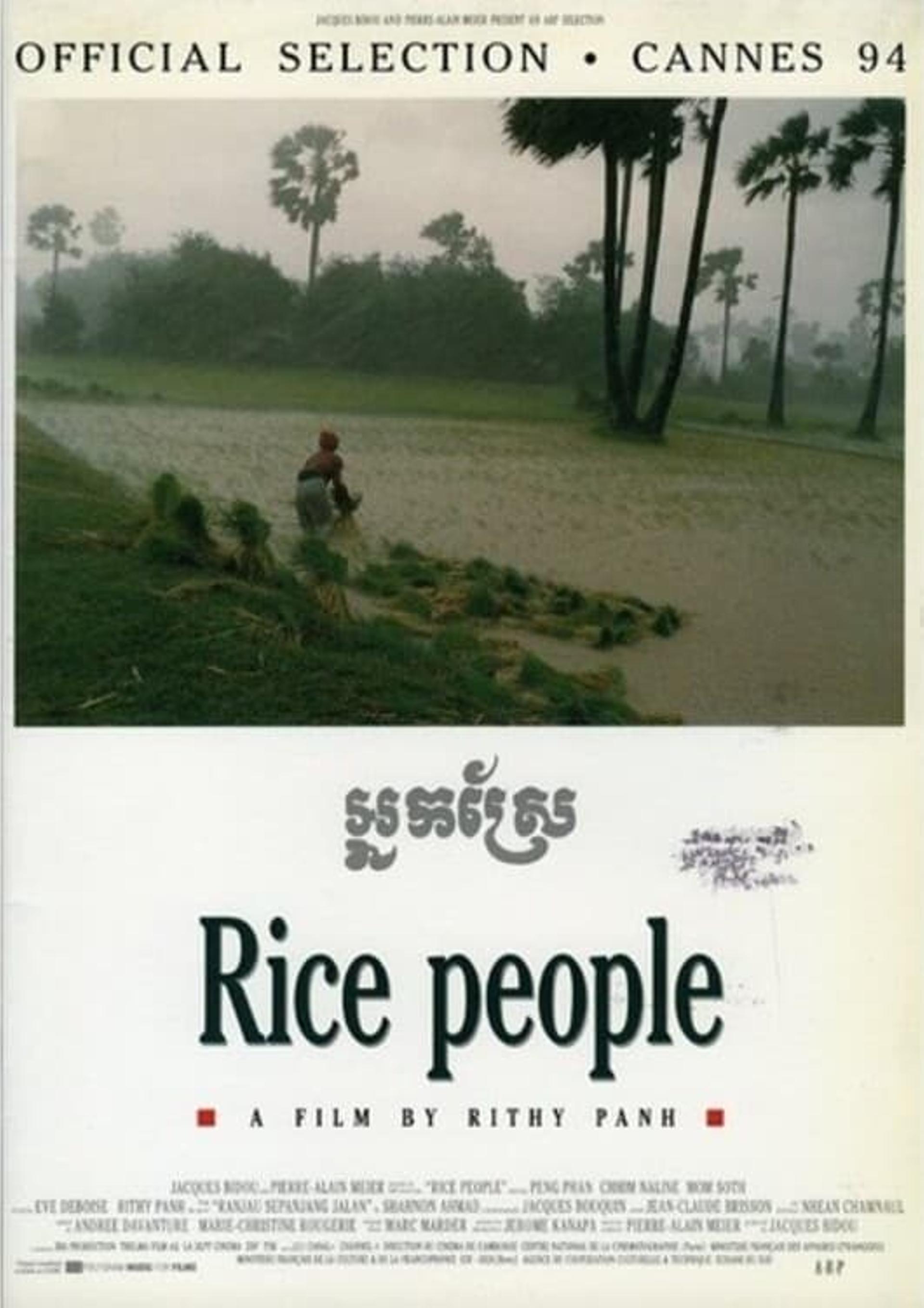 Rice People