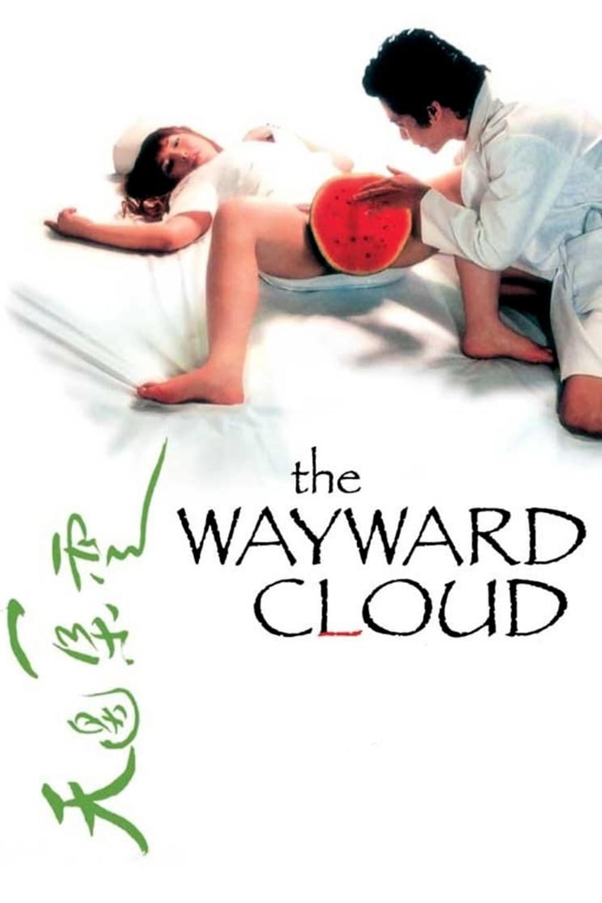 The Wayward Cloud