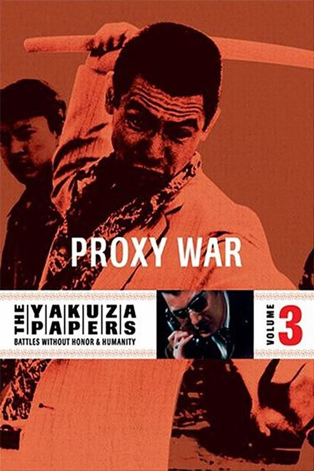 Battles Without Honor and Humanity: Proxy War