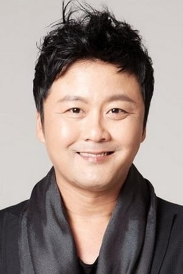 Gong Hyung-jin