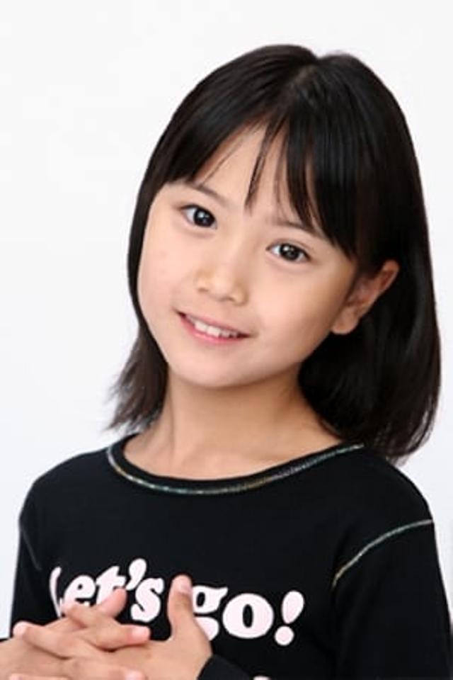 Himawari Kitayama