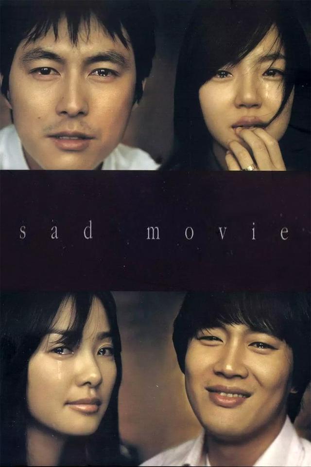 Sad Movie