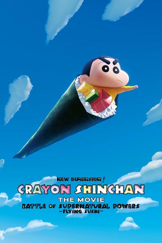 New Dimension! Crayon Shinchan the Movie: Battle of Supernatural Powers! Flying Sushi