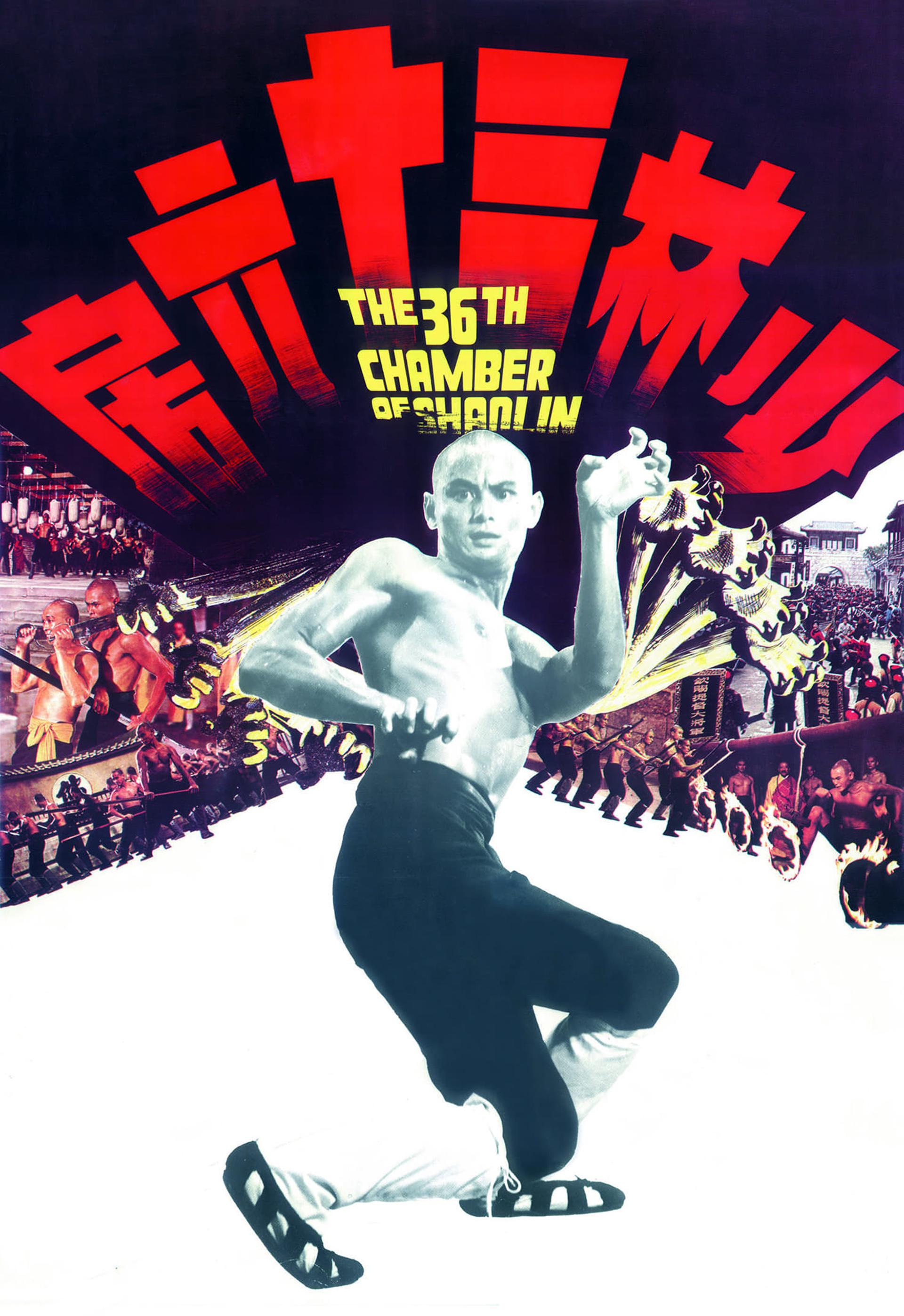 The 36th Chamber of Shaolin