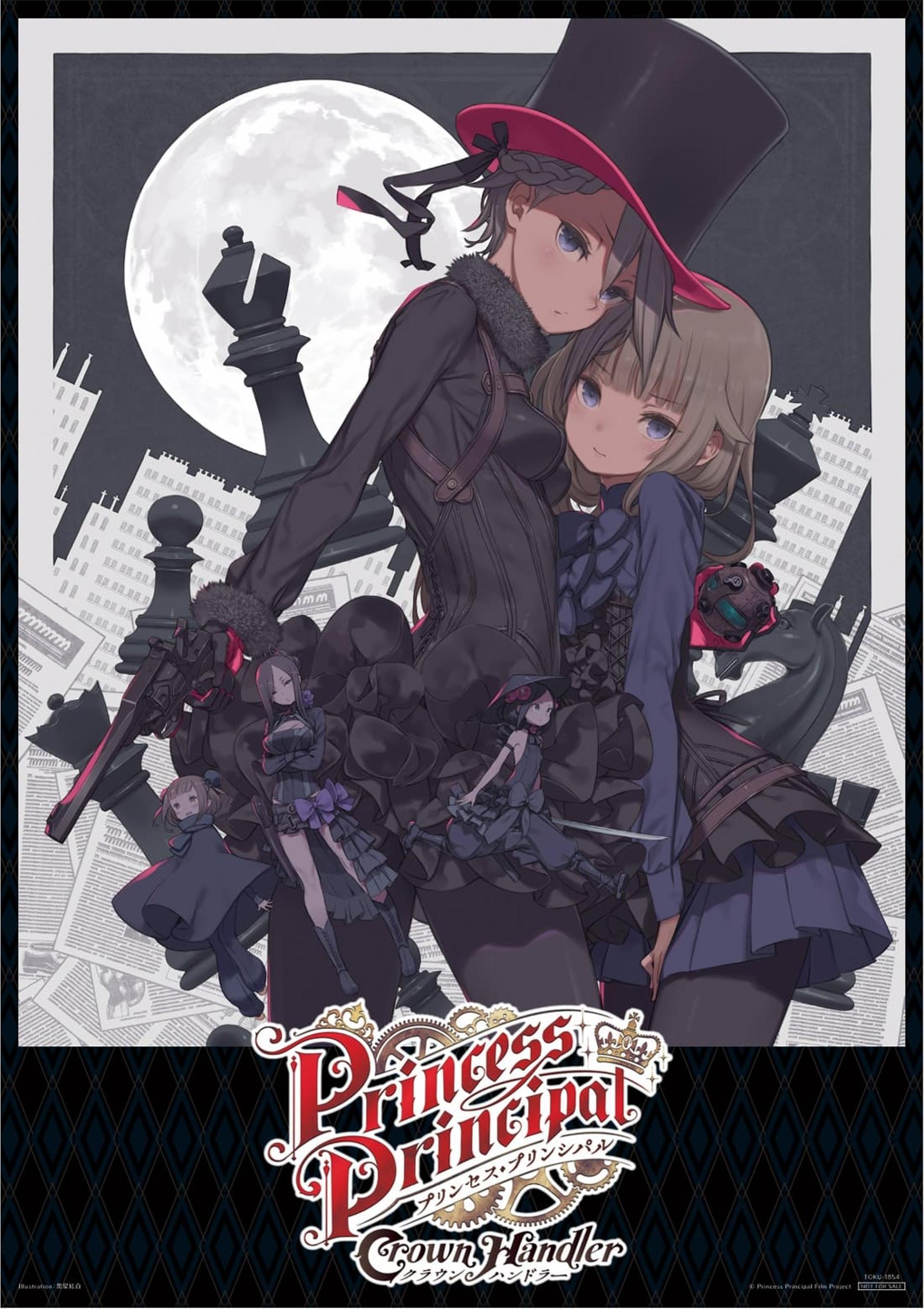 Princess Principal Crown Handler: Chapter 1 – Busy Easy Money