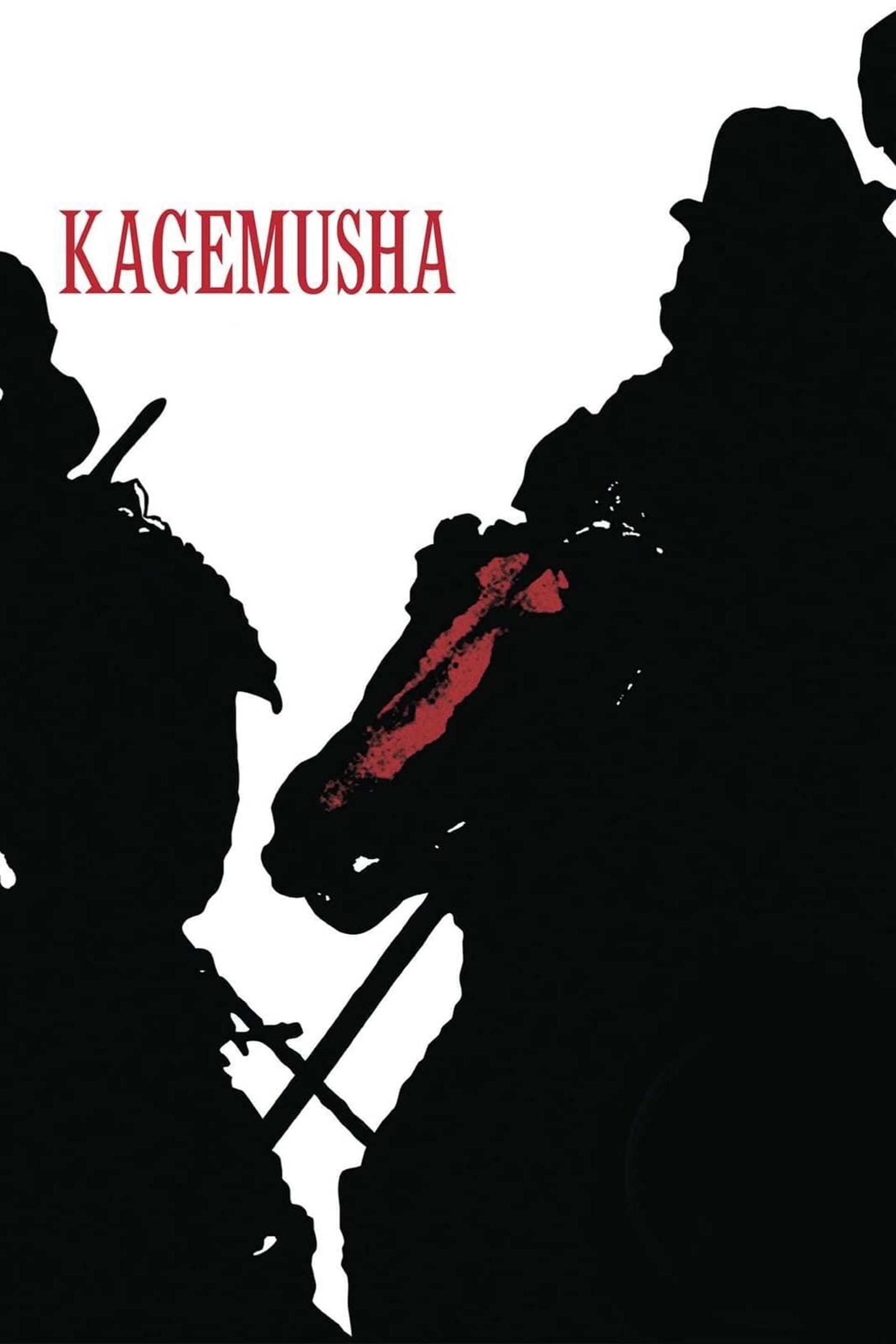 Kagemusha