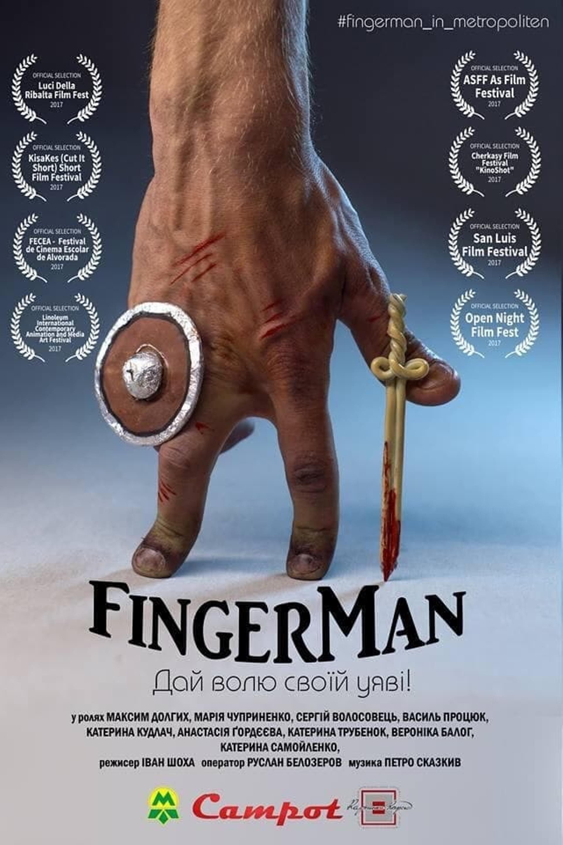 Fingerman