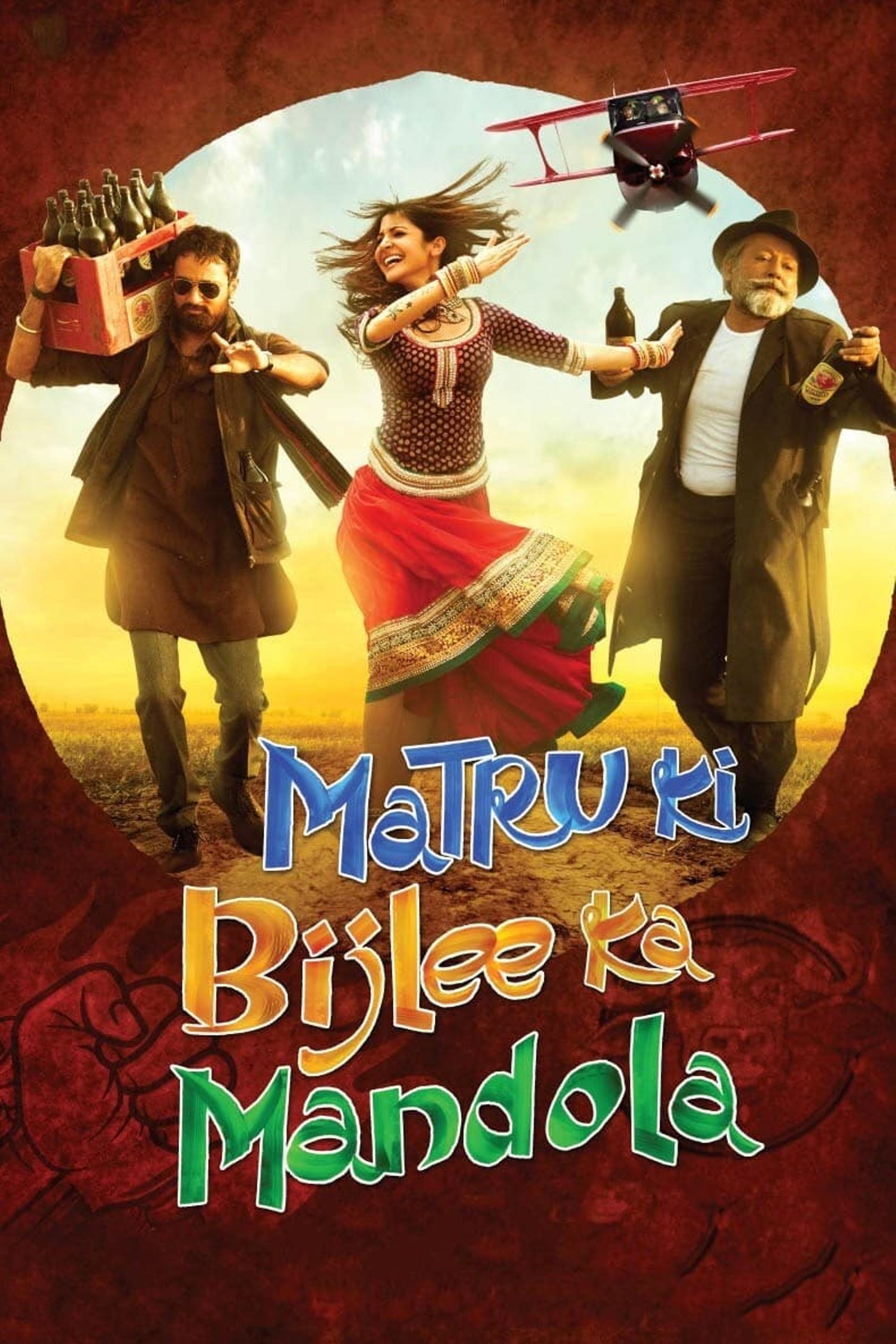 Matru Ki Bijlee Ka Mandola