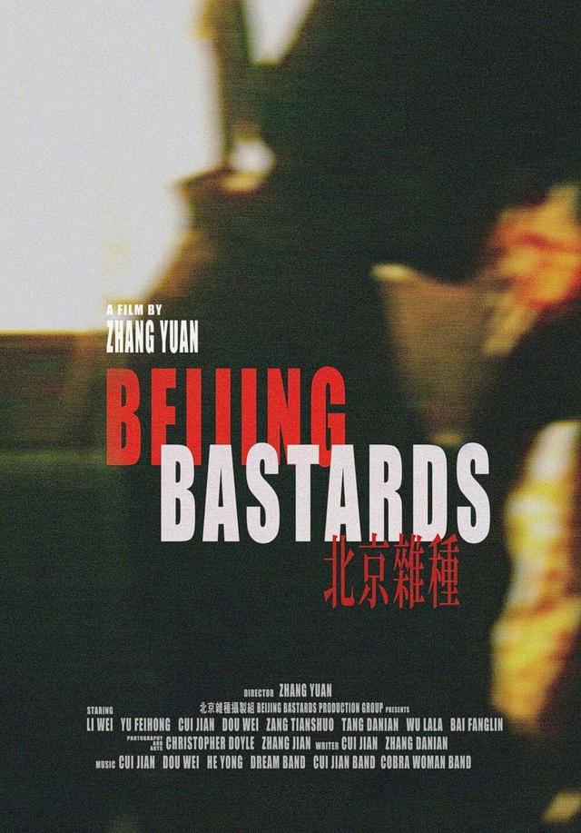 Beijing Bastards