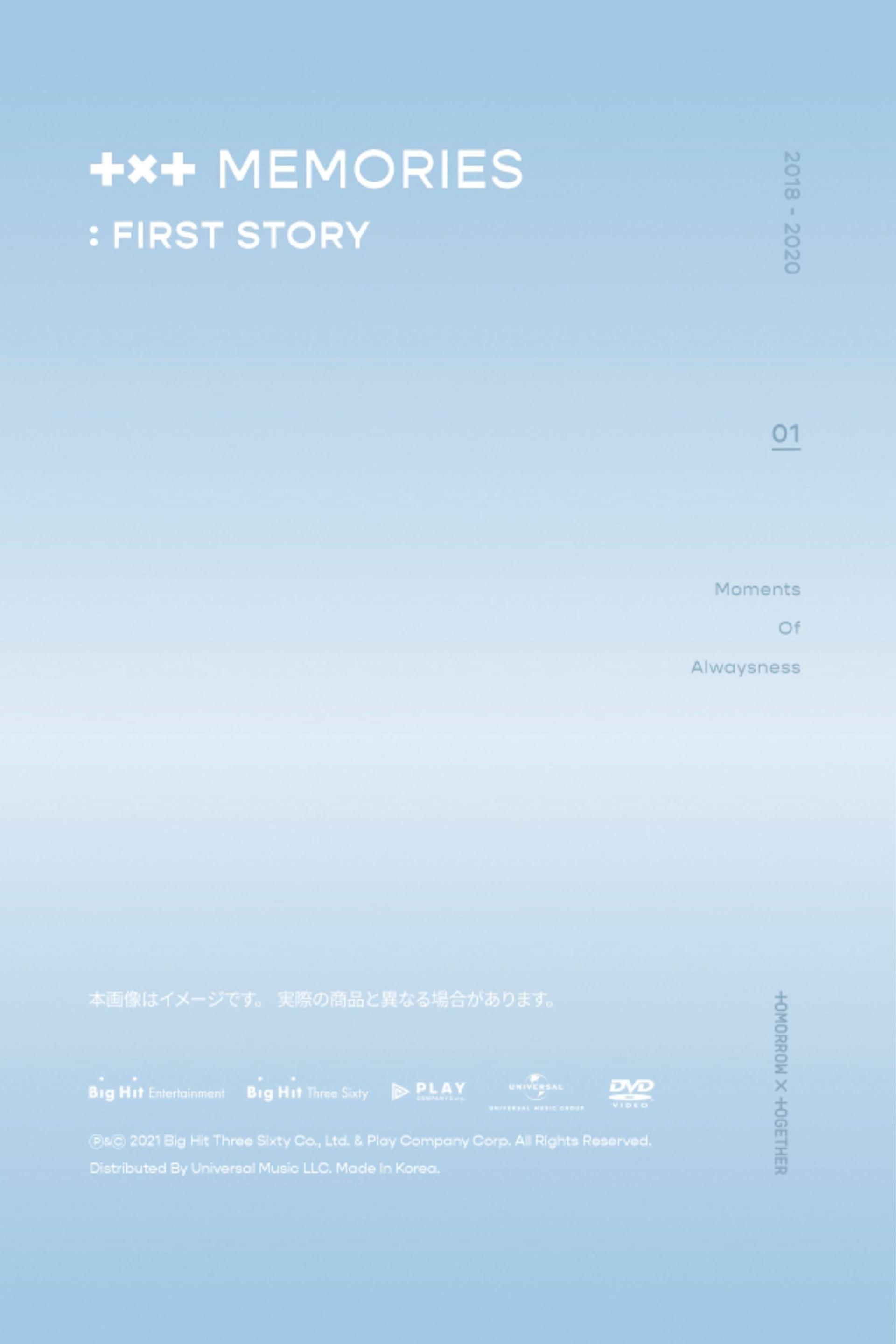 TXT MEMORIES : FIRST STORY