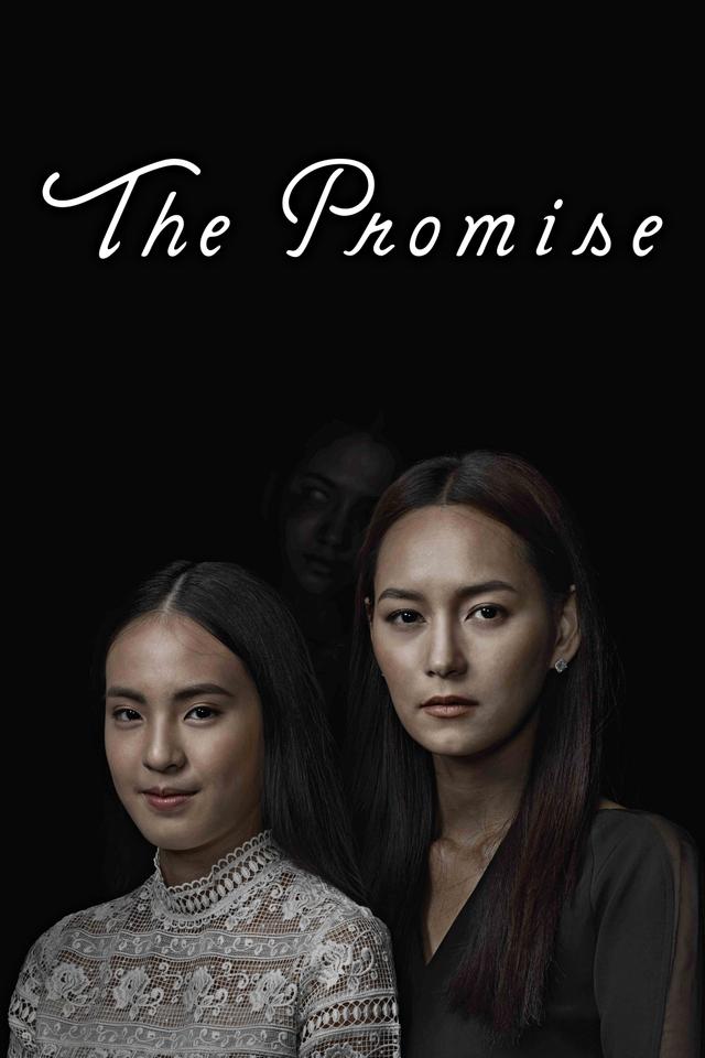 The Promise