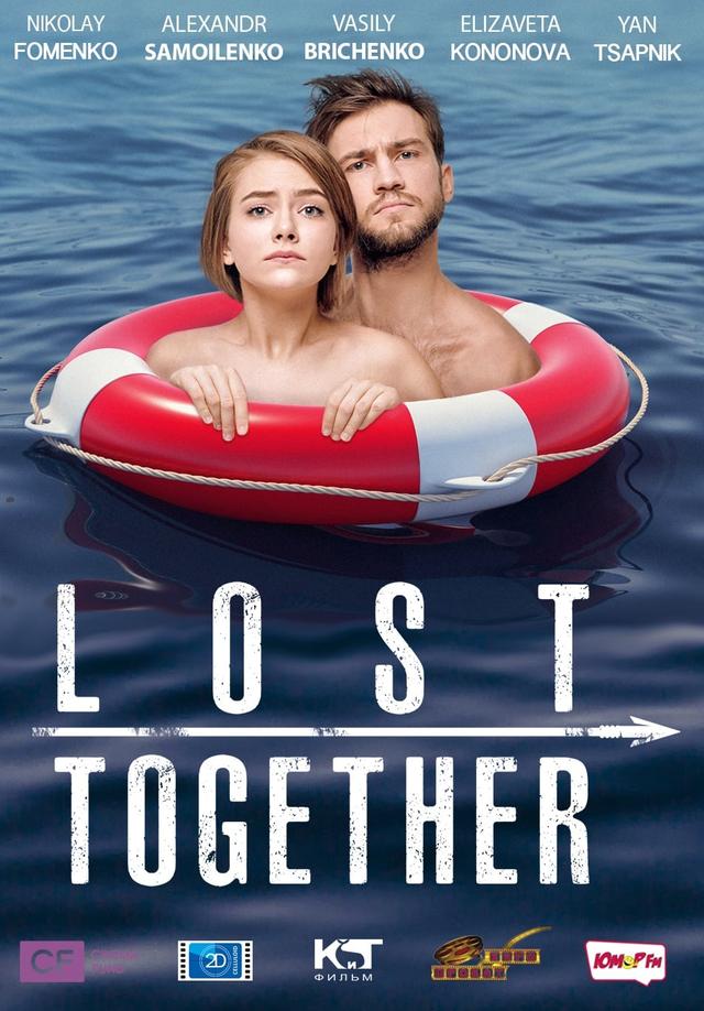 Lost Together