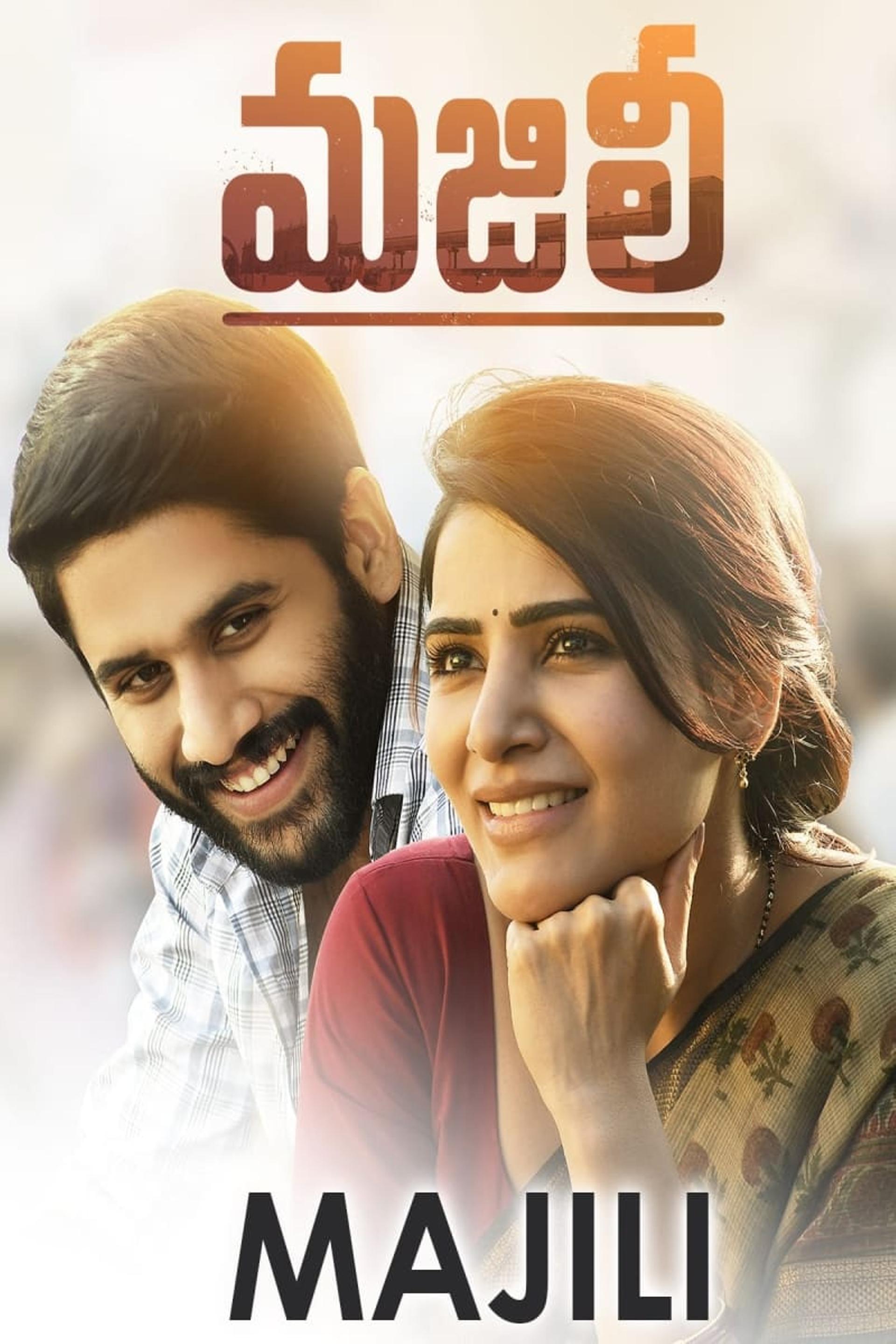 Majili