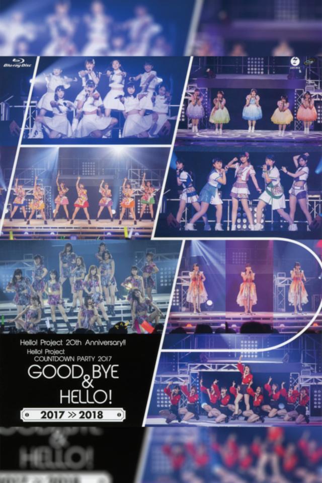 Hello! Project 2017 COUNTDOWN PARTY 2017-2018 ~GOODBYE & HELLO!~ Hello! Project 20th Anniversary!!