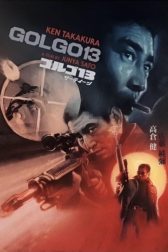 Golgo 13