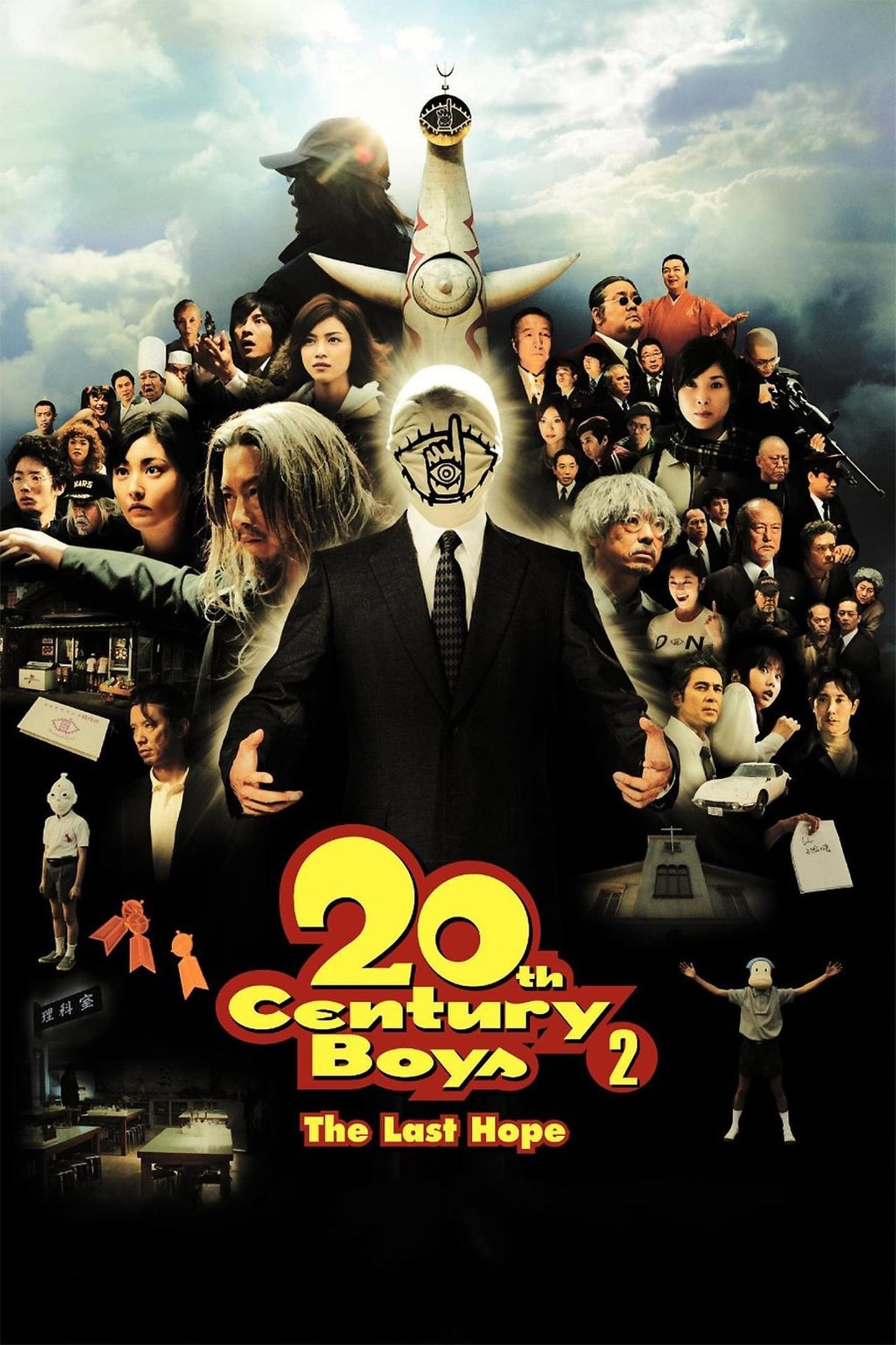 20th Century Boys 2: The Last Hope