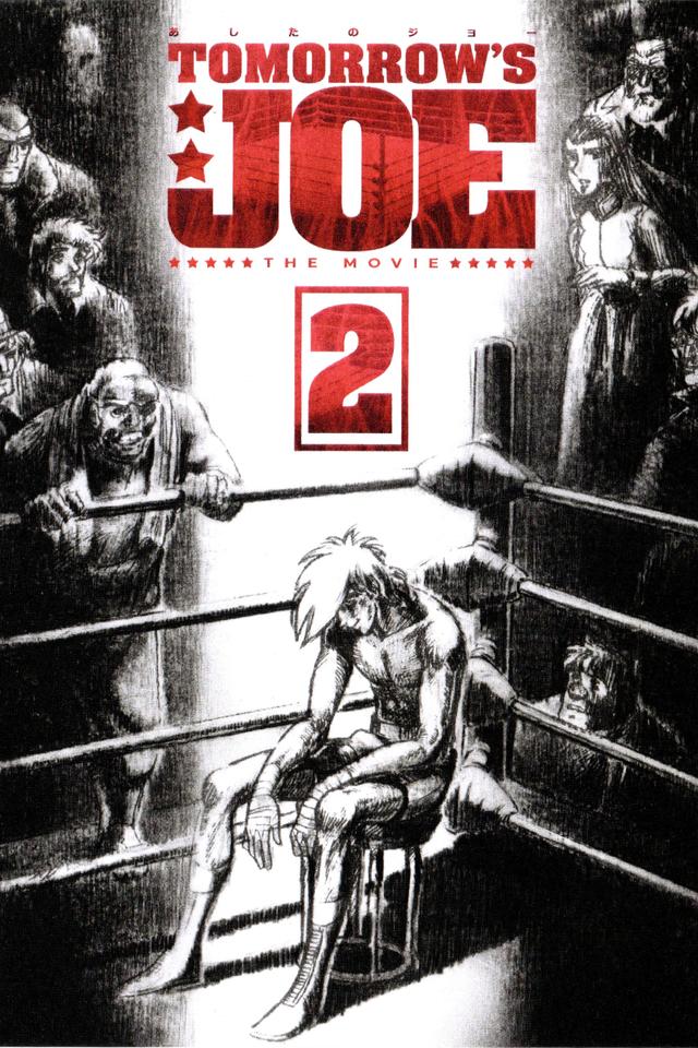 Tomorrow's Joe 2: The Movie