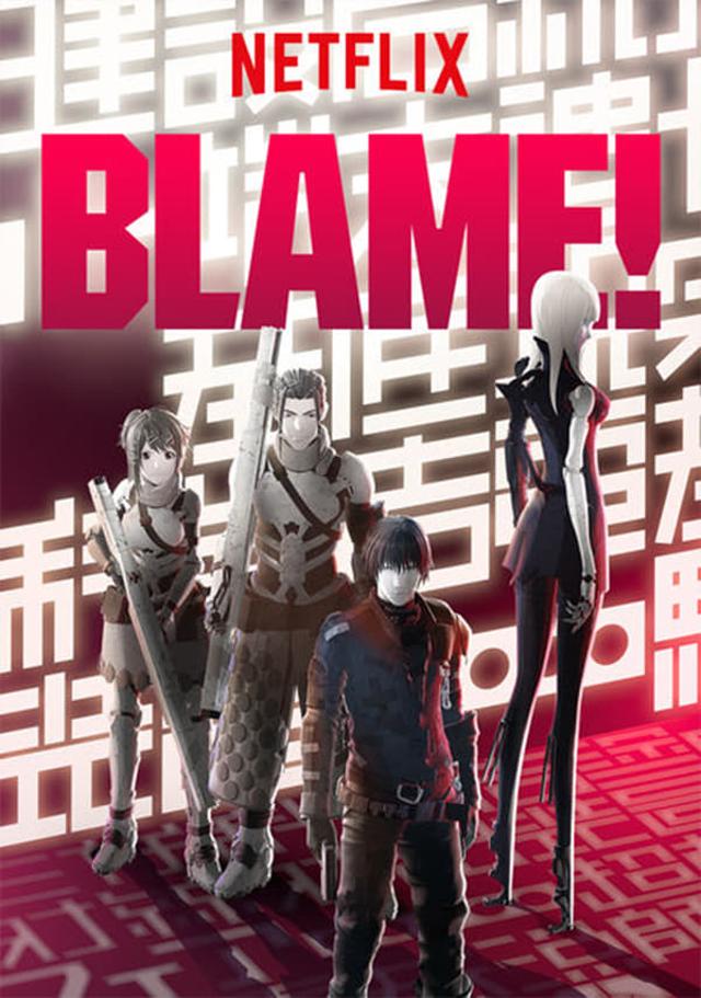 BLAME!